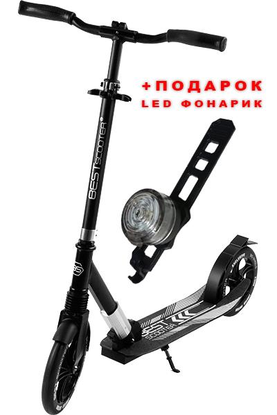 Самокат Best Scooter 230 Exclusive - изображение 1