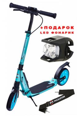 Самокат Maraton Leader Бирюзовый
