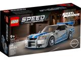 Конструктор Lego Speed Champions 2 Fast 2 Furious Nissan Skyline GT-R (76917) - изображение 1